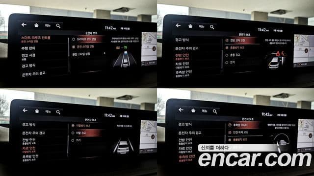 Genesis GV80, 2020 15