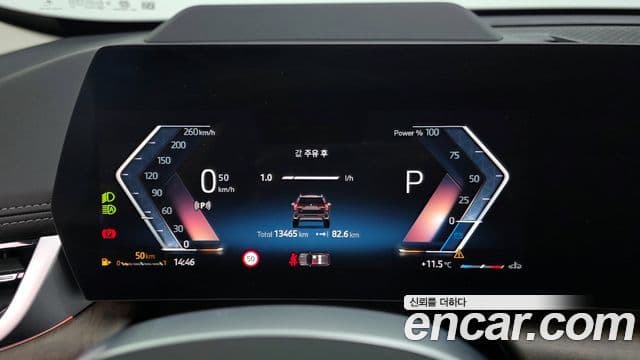 BMW X1 (U11) xDrive 20i xLine, 2024 8