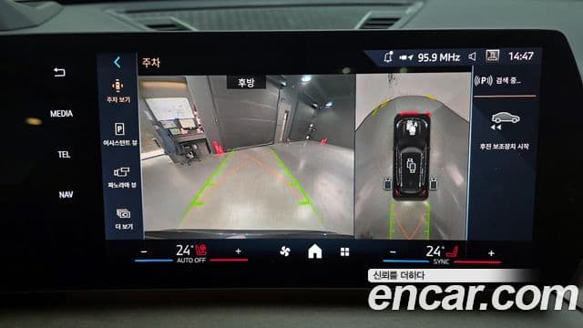 BMW X1 (U11) xDrive 20i xLine, 2024 15