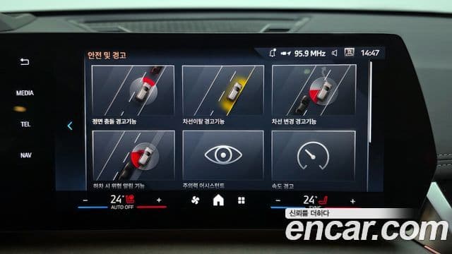 BMW X1 (U11) xDrive 20i xLine, 2024 16