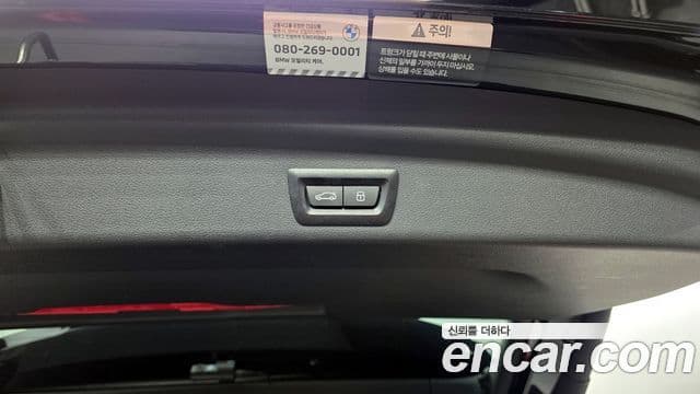 BMW X1 (U11) xDrive 20i xLine, 2024 20