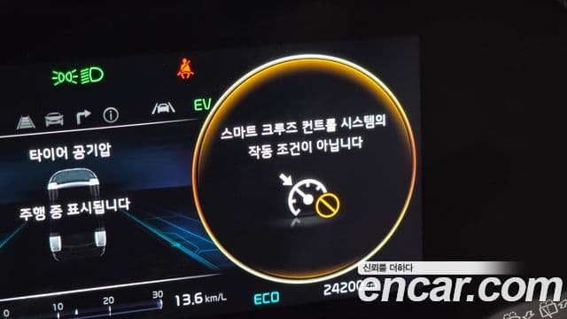 Kia D All New Niro Signature, 2022 17