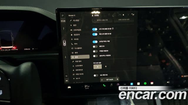 Tesla модель X, 2023 16