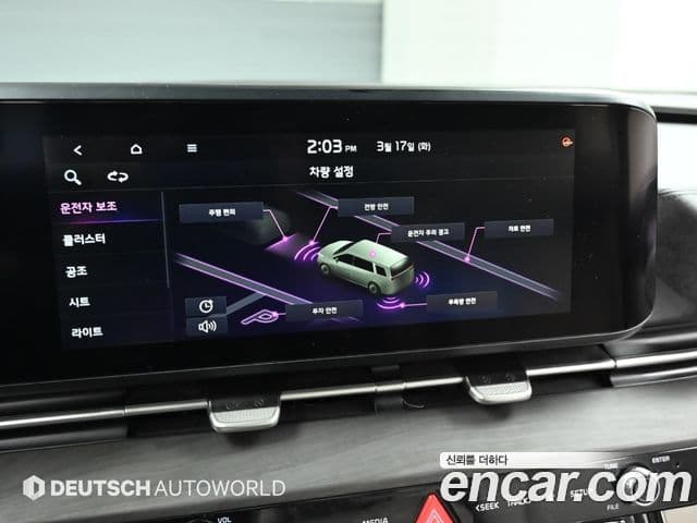 Kia Carnival 4세대 Signature, 2021 9