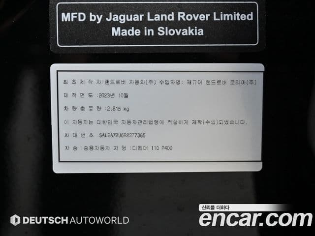 Land Rover Defender (L663) 110 P400 X, 2024 20