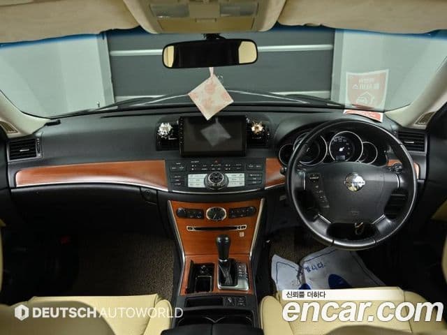 미쯔오까 가류, 2007 7