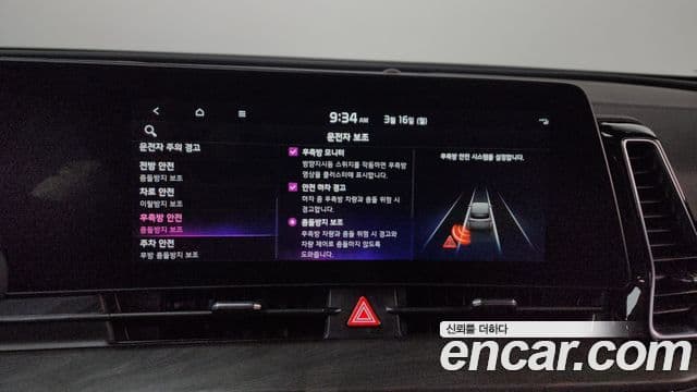 Kia Sportage 5세대 гибрид Signature Gravity 2WD, 2023 16