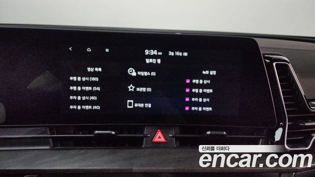 Kia Sportage 5세대 гибрид Signature Gravity 2WD, 2023 17