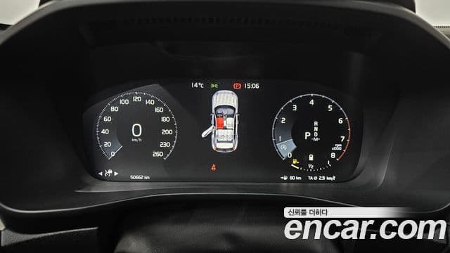 Volvo XC40 B4 Inscription, 2021 8