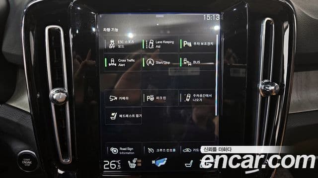 Volvo XC40 B4 Inscription, 2021 18