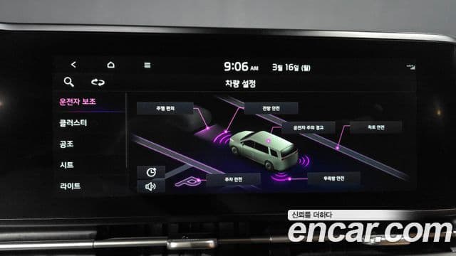 Kia Carnival 4세대 Prestige, 2022 16