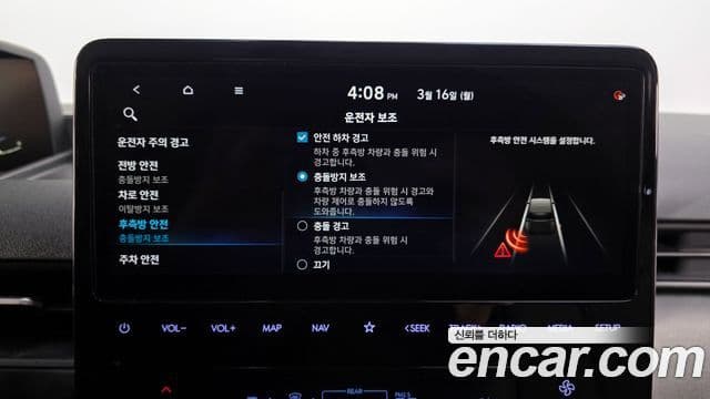 Hyundai Staria Modern, 2022 16