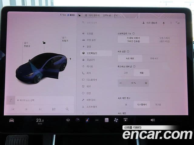 Tesla модель 3 Standard Range Plus RWD, 2020 12