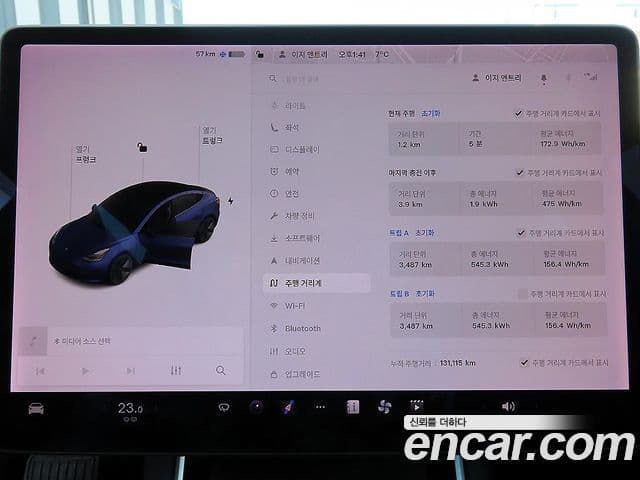 Tesla модель 3 Standard Range Plus RWD, 2020 14