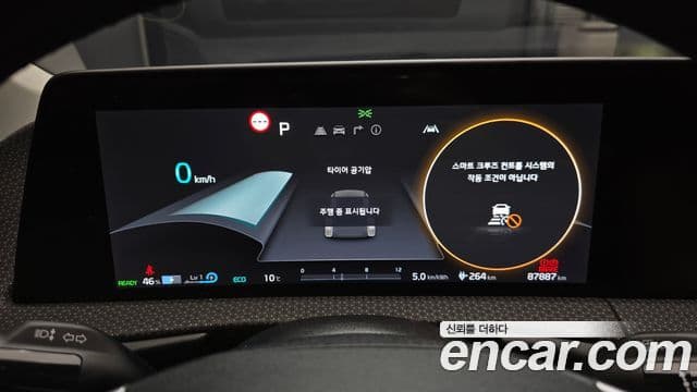 Kia EV6 Earth, 2022 8