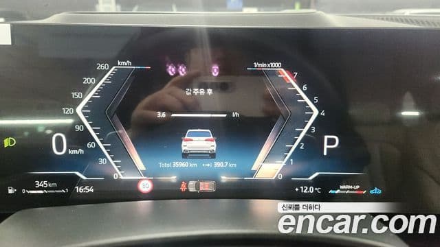 BMW X5 (G05) xDrive 40i M Sport, 2025 8