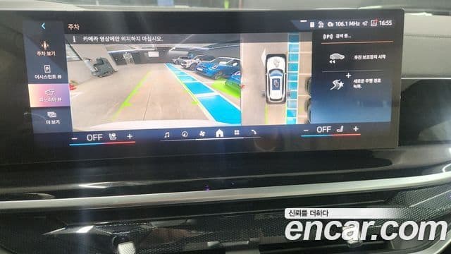 BMW X5 (G05) xDrive 40i M Sport, 2025 18