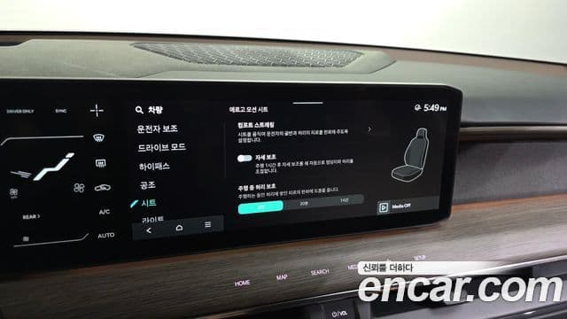 Kia EV9 Earth, 2024 17