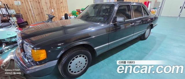 Mercedes-Benz SEL/SEC W126, 1990 1