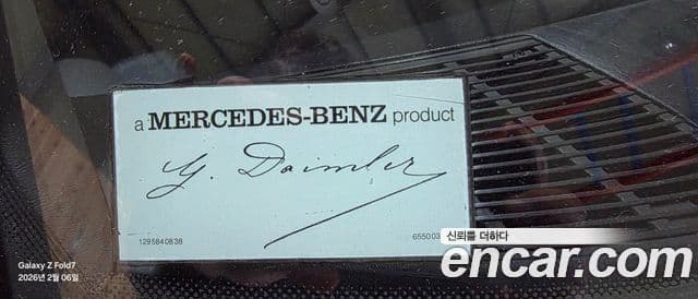 Mercedes-Benz SEL/SEC W126, 1990 9