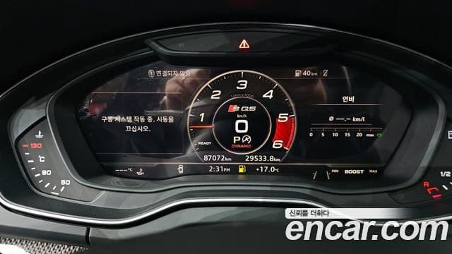 Audi SQ5 (FY), 2020 8