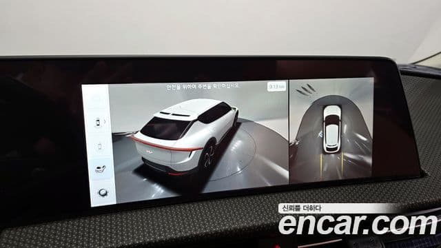 Kia EV6 Earth, 2023 15