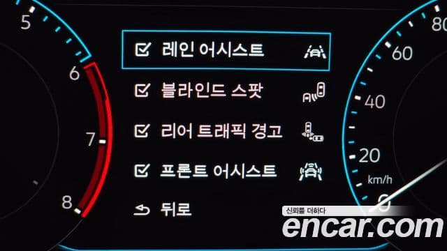 Volkswagen Jetta 7세대 Prestige, 2023 16