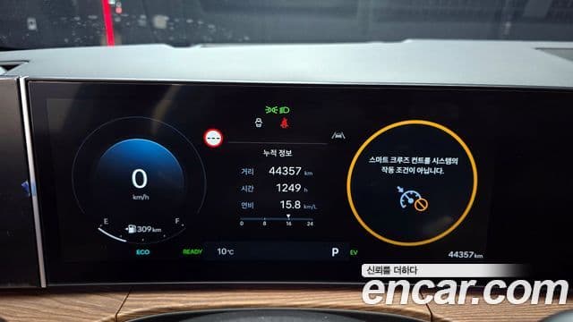 Hyundai Santa Fe (MX5) Calligraphy, 2024 8