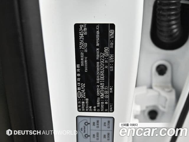 Genesis GV80, 2024 20