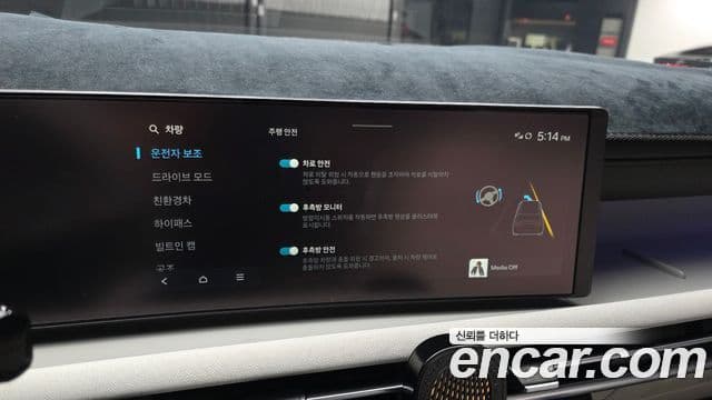 Hyundai The / новый New Tucson гибрид (NX4) Inspiration, 2025 16