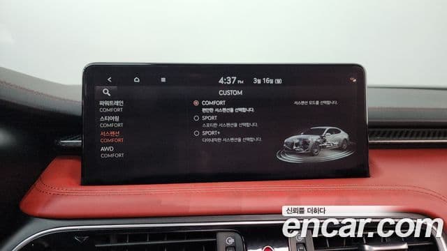 Genesis The / новый New G70, 2021 16