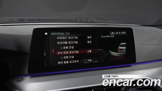 BMW 5시리즈 (G30) 520d xDrive M Sport, 2017 16