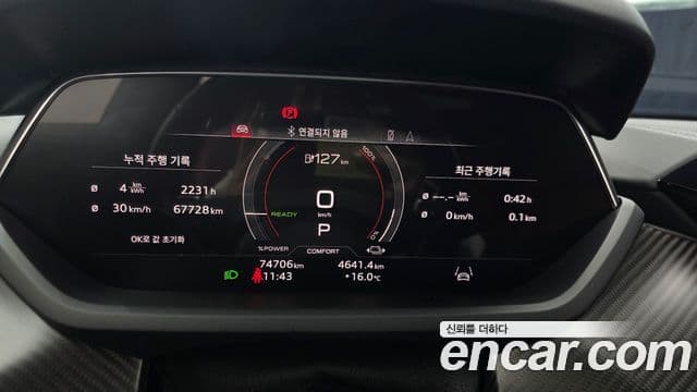 Audi e-Tron GT Premium, 2022 8