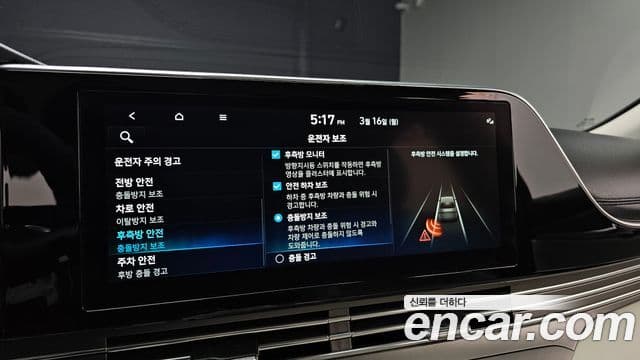 Hyundai The / новый New Grandeur IG Le Blanc, 2022 17