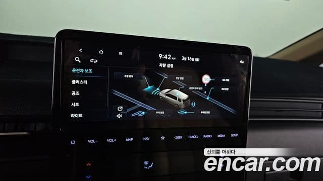 Hyundai Staria Modern, 2025 16