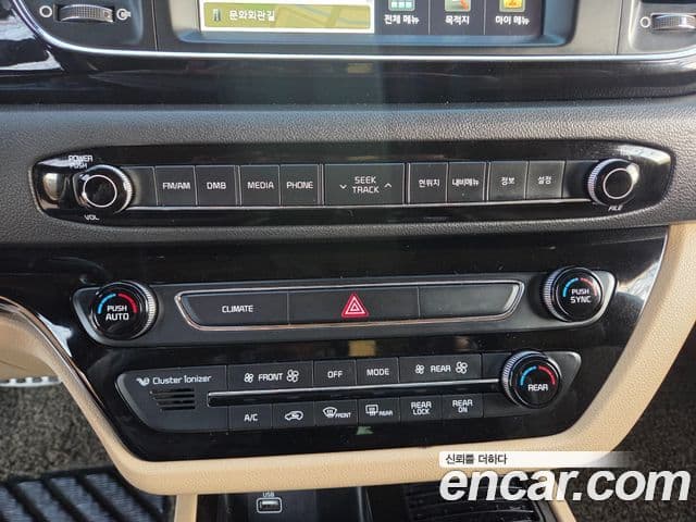 Kia All New Carnival President, 2016 14