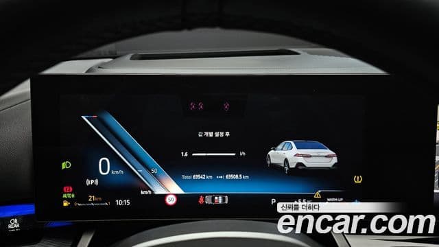 BMW 5시리즈 (G60) 530i xDrive M Sport, 2024 8