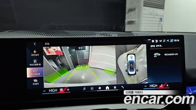 BMW 5시리즈 (G60) 530i xDrive M Sport, 2024 15