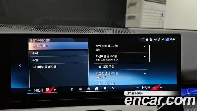 BMW 5시리즈 (G60) 530i xDrive M Sport, 2024 16