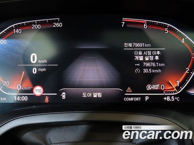 BMW 3시리즈 (G20) Luxury, 2020 9