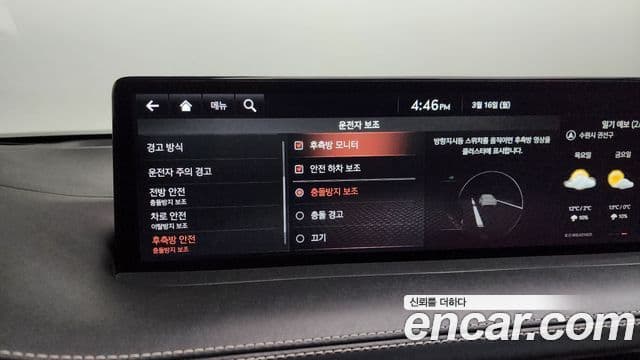 Genesis GV70, 2021 16