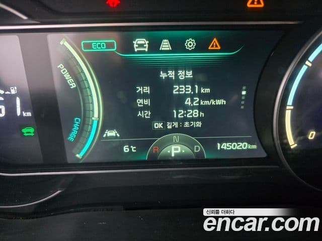 Kia Niro Plus Light (таксомоторный тип), 2023 8