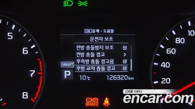 Kia All New K3 Prestige, 2019 16