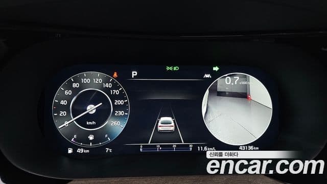 Kia K5 3세대 Noblesse, 2023 8