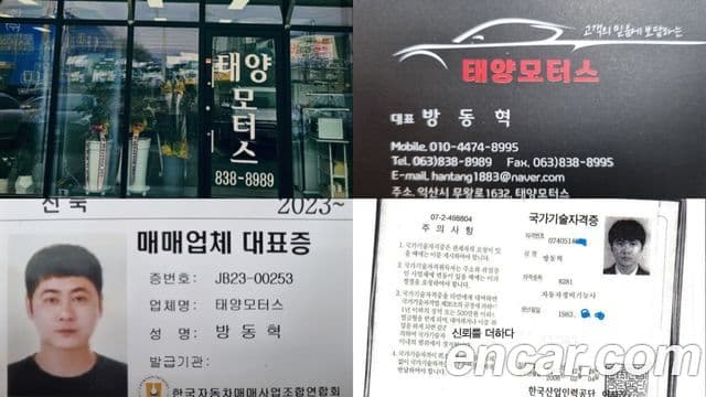 Kia The / новый New K5 LPI Deluxe, 2014 20