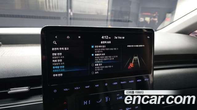 Hyundai Staria Modern, 2022 16