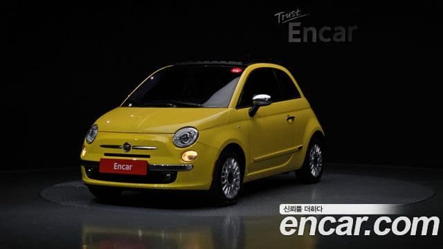 Fiat 500 1세대, 2013 1