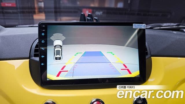 Fiat 500 1세대, 2013 14