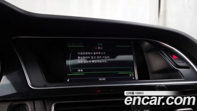 Audi RS5 8T3, 2013 18