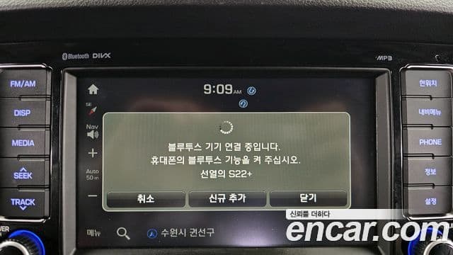 Hyundai 쏠라티 Luxury, 2021 16